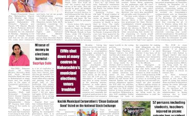 Active Times 3-12-2025