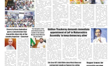 Active Times  7-12-2025