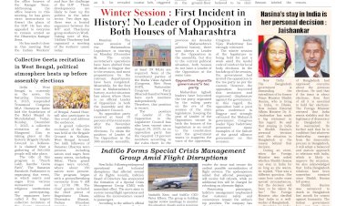 Active Times 8-12-2025