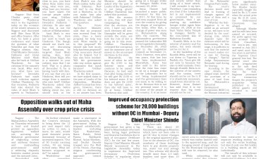 Active Times 12-12-2025