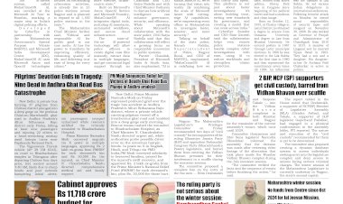 Active Times 13-12-2025