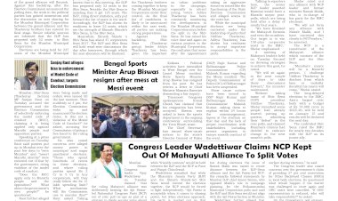 Active Times 17-12-2025