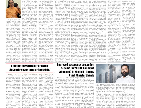 Active Times 12-12-2025