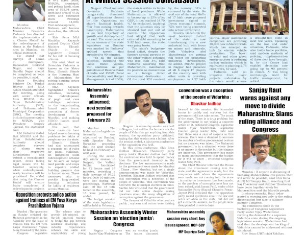 Active Times  15-12-2025