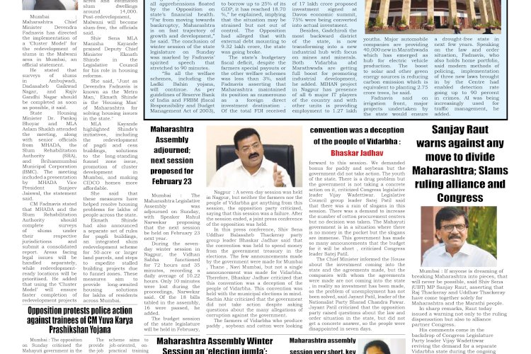 Active Times  15-12-2025