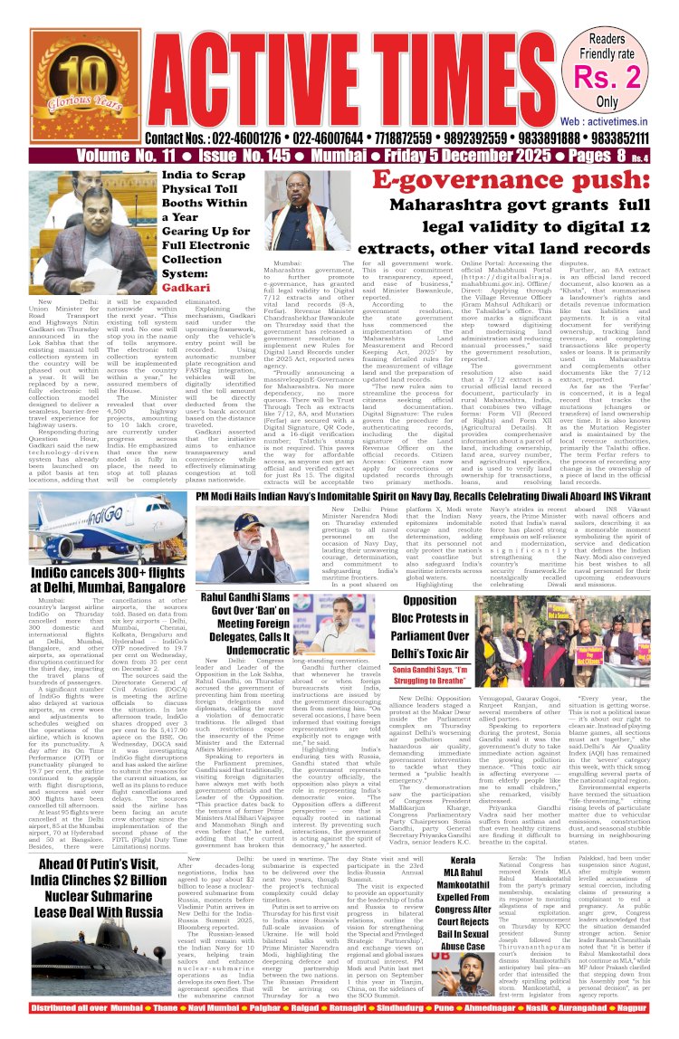 Active Times 5-12-2025