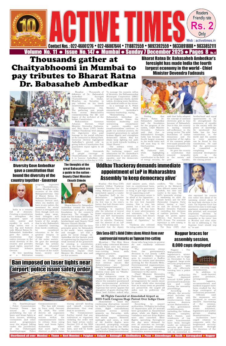 Active Times  7-12-2025