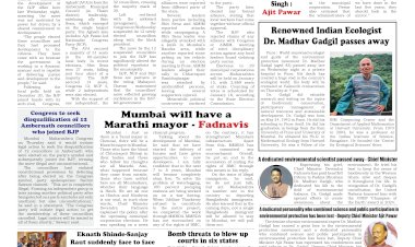 Active Times 9-1-2026