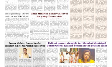 Active Times 19-1-2026