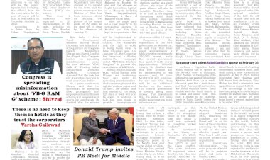 Active Times 20-1-2026