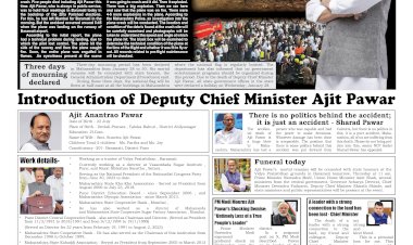 Active Times 29-1-2026