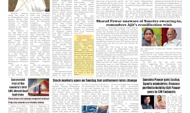 Active Times 1-2-2026