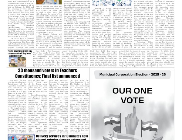 Active Times 14-1-2026