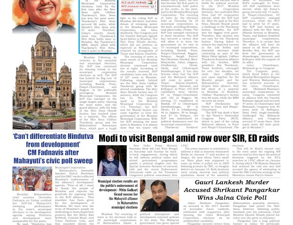 Active Times 17-1-2026