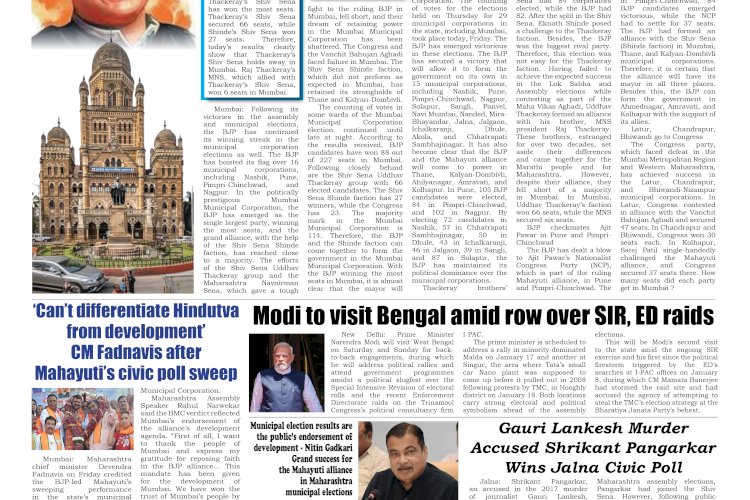 Active Times 17-1-2026