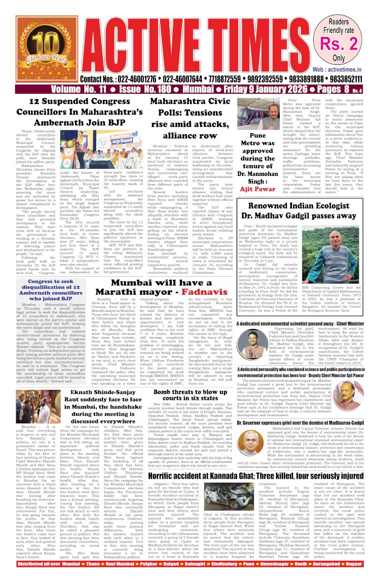 Active Times 9-1-2026