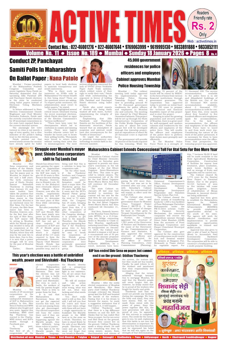 Active Times 18-1-2026