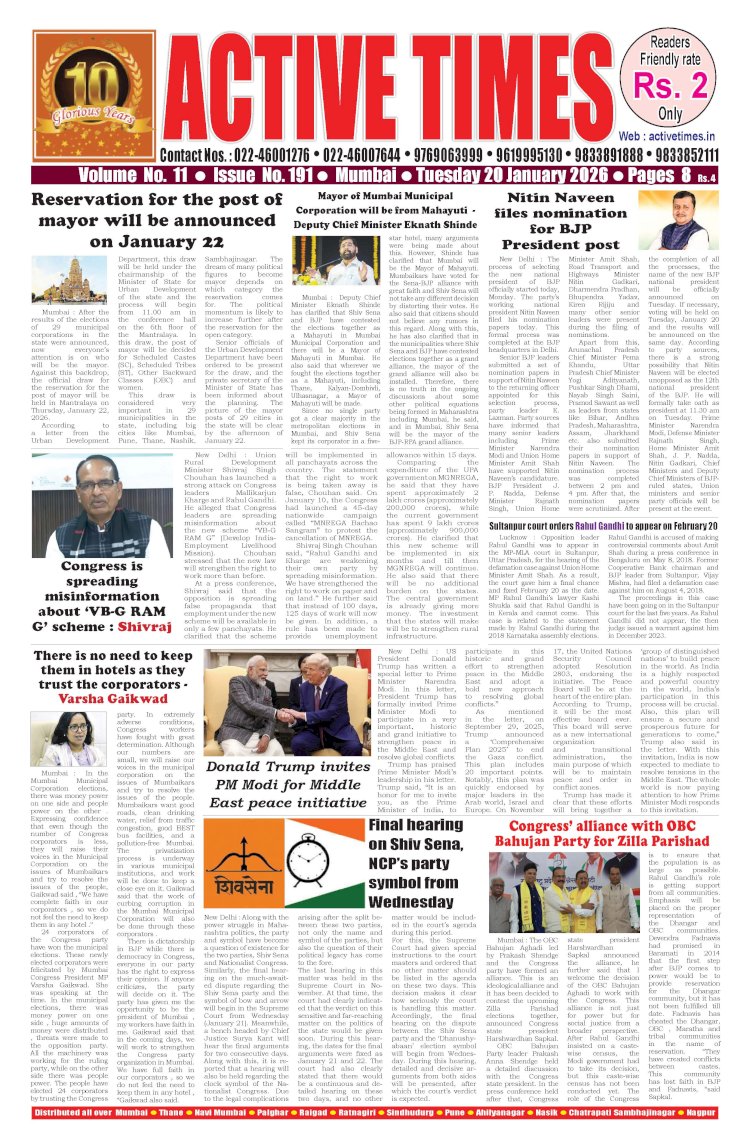 Active Times 20-1-2026