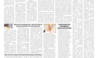 Active Times 6-2-2026