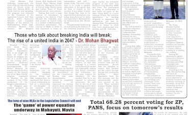 Active Times 9-2-2026