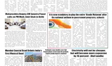 Active Times 12-2-2026