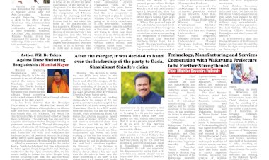 Active Times 14-2-2026