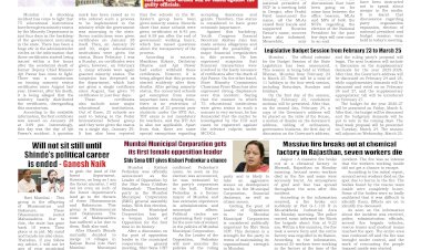 Active Times 17-2-2026