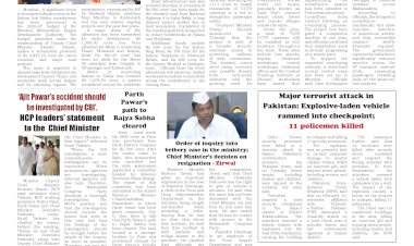 Active Times 18-2-2026