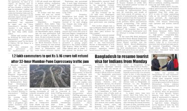 Active Times 23-2-2026