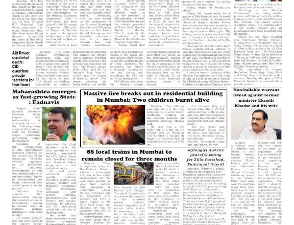 Active Times 8-2-2026