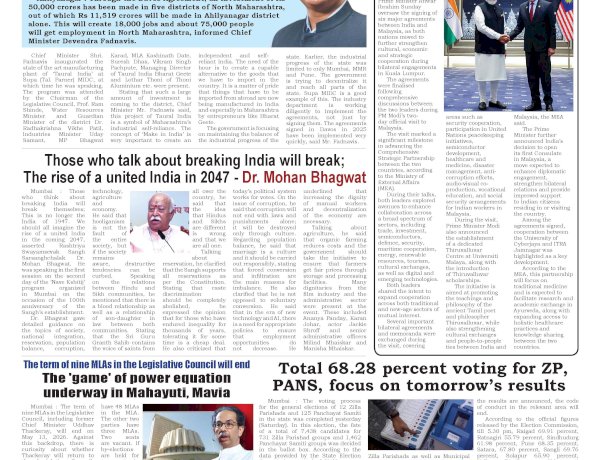 Active Times 9-2-2026