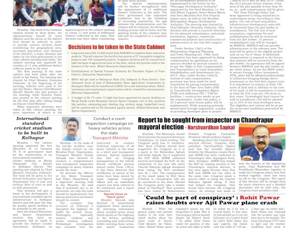 Active Times 11-2-2026