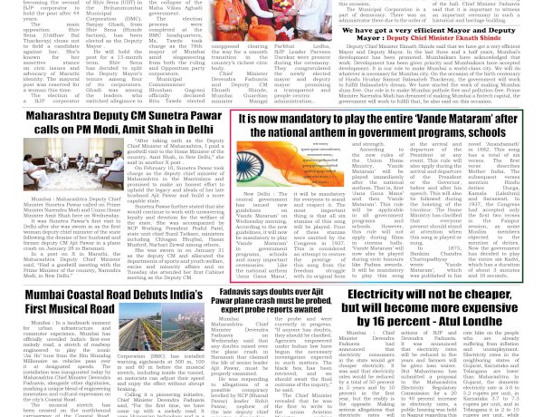 Active Times 12-2-2026