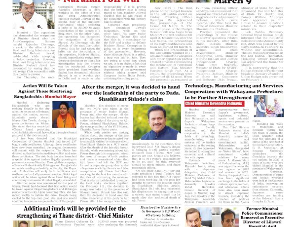 Active Times 14-2-2026