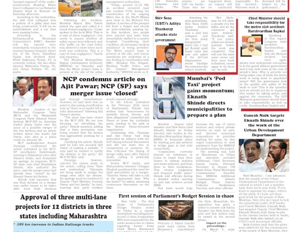 Active Times 15-2-2026