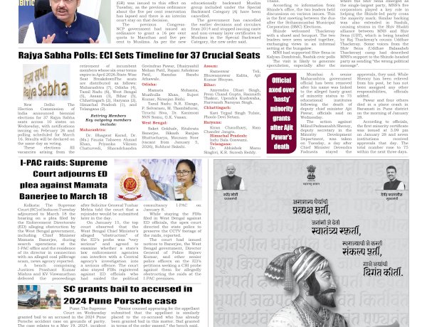 Active Times 19-2-2026