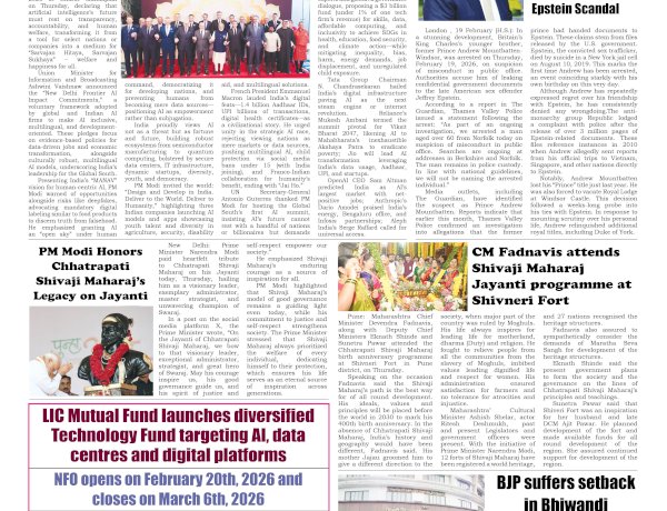 Active Times 20-20-2026