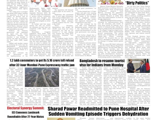 Active Times 23-2-2026