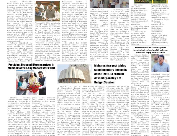 Active Times 25-2-2026