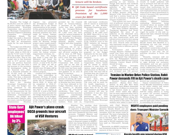 Active Times 26-2-2026