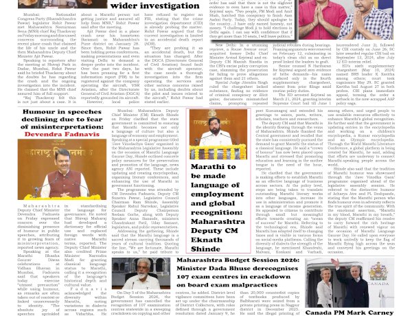 Active Times 28-2-2026