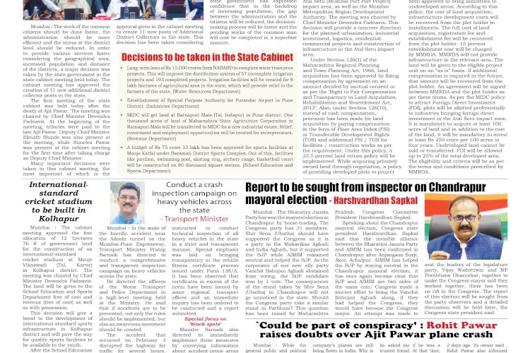 Active Times 11-2-2026