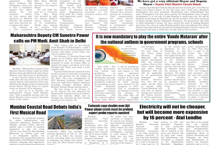 Active Times 12-2-2026