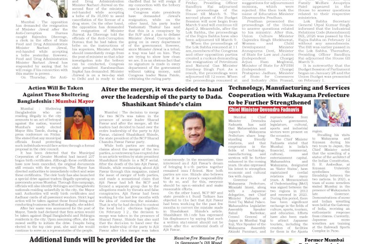 Active Times 14-2-2026