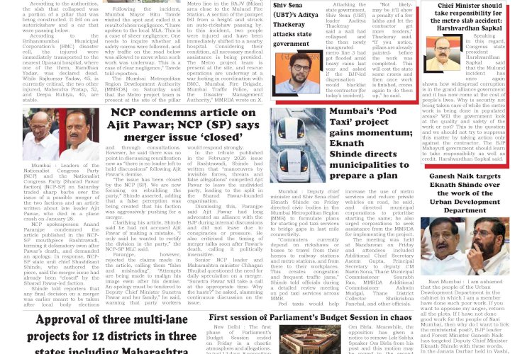 Active Times 15-2-2026