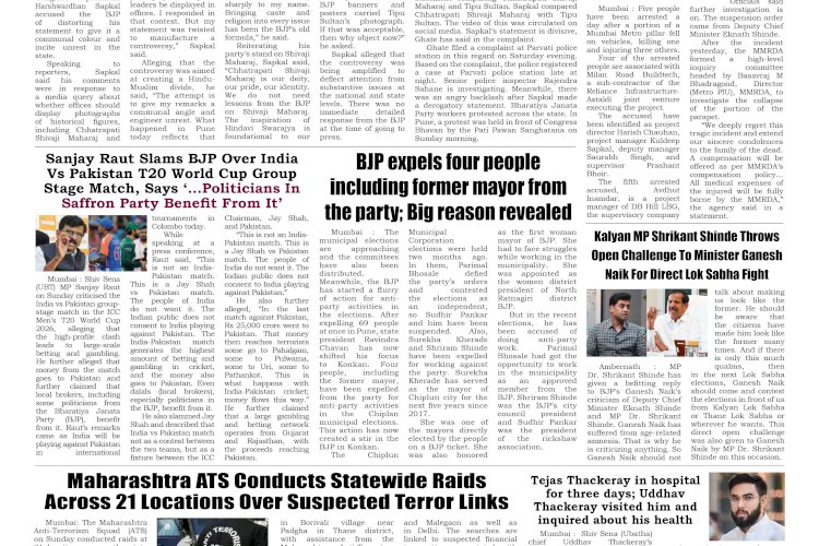 Active Times 16-2-2026