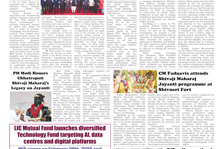 Active Times 20-20-2026