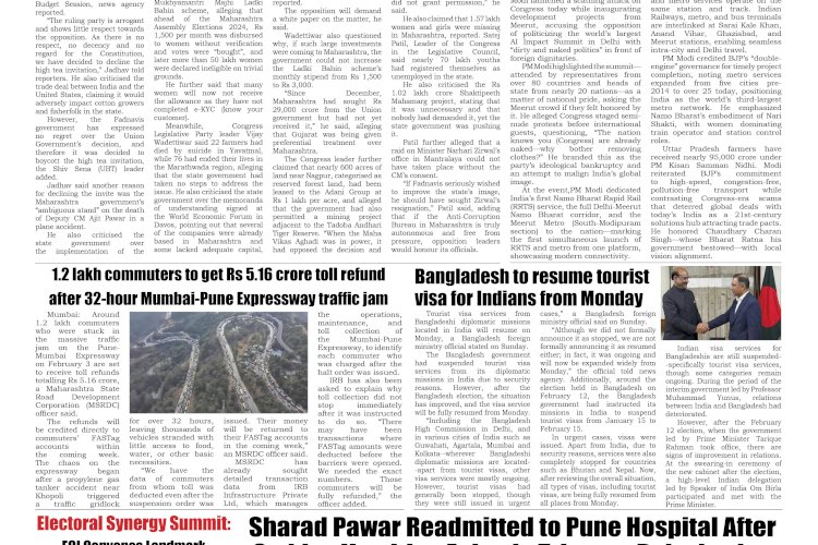 Active Times 23-2-2026