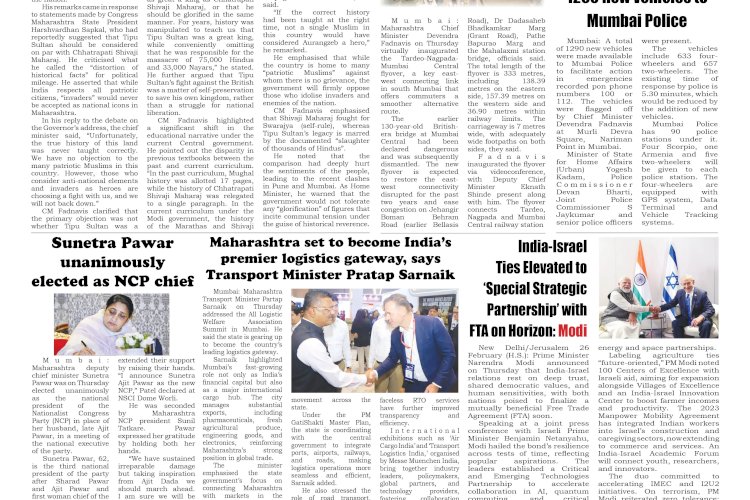 Active Times 27-2-2026