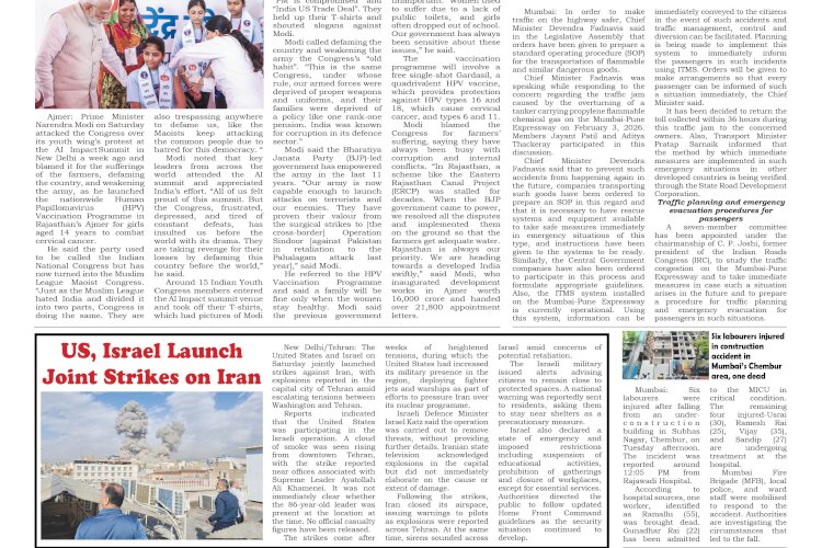 Active Times 1-3-2026